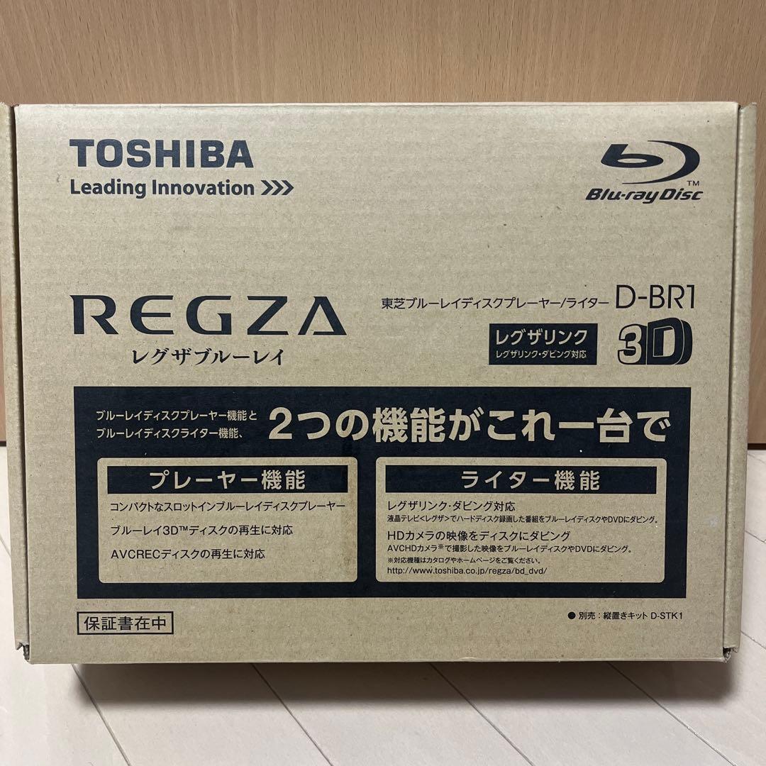TOSHIBA REGZA D-BR1 ブルーレイプレーヤー／ライター