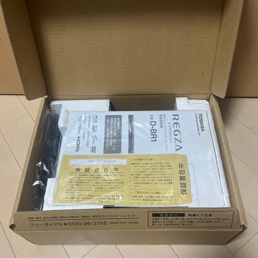 TOSHIBA REGZA D-BR1 ブルーレイプレーヤー／ライター