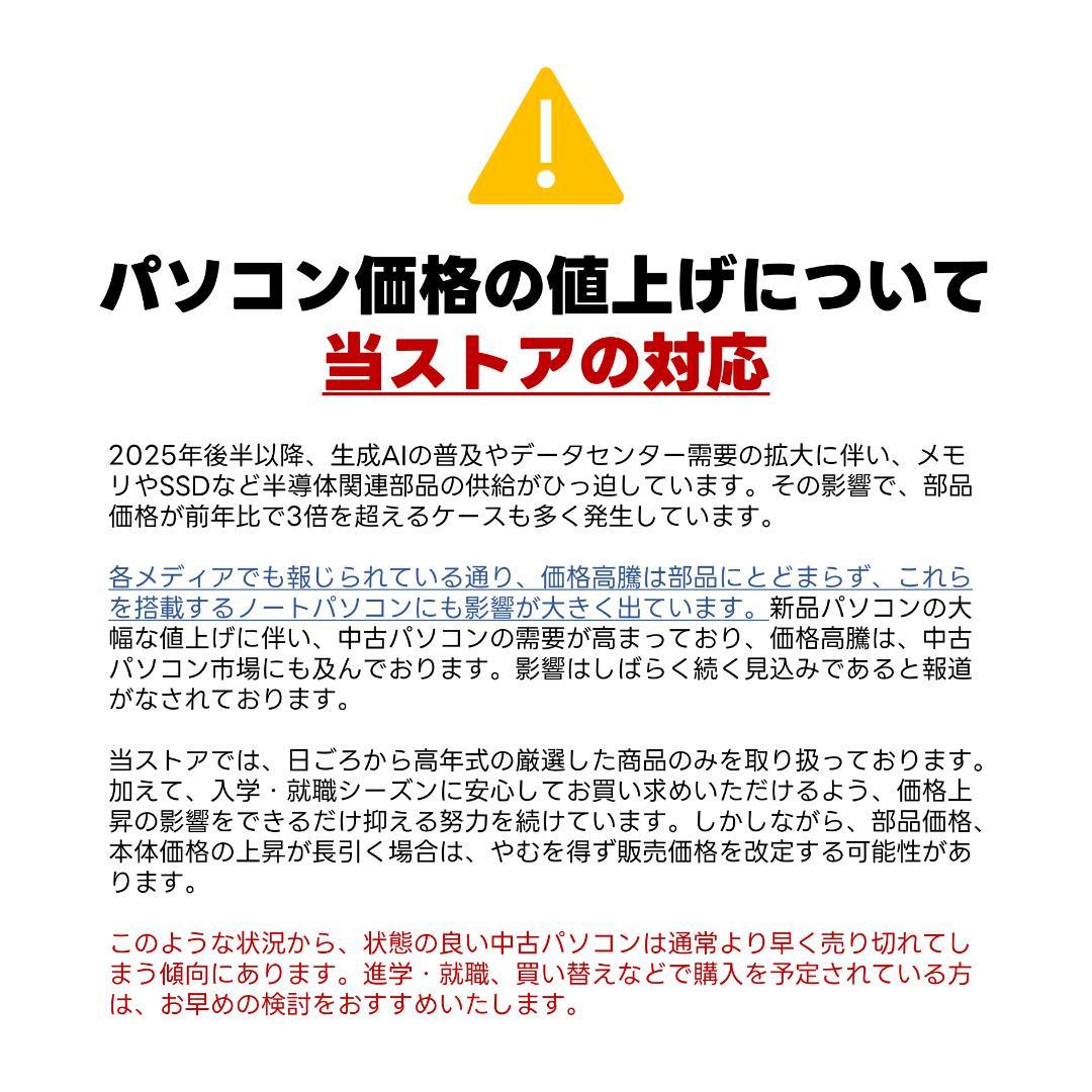 富士通　11世代i5　高年式　美品　ノートパソコン　Windows11　02