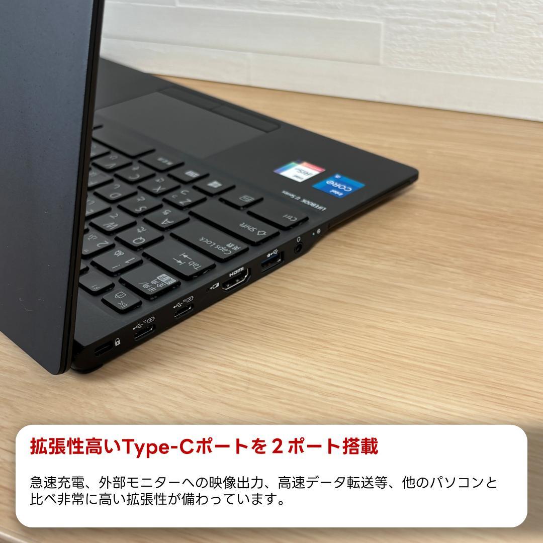 富士通　11世代i5　高年式　美品　ノートパソコン　Windows11　02