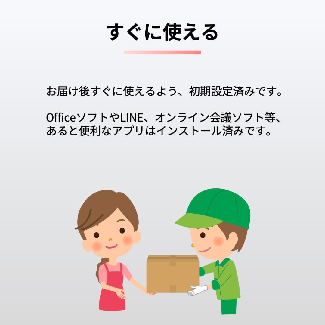 富士通　11世代i5　高年式　美品　ノートパソコン　Windows11　02