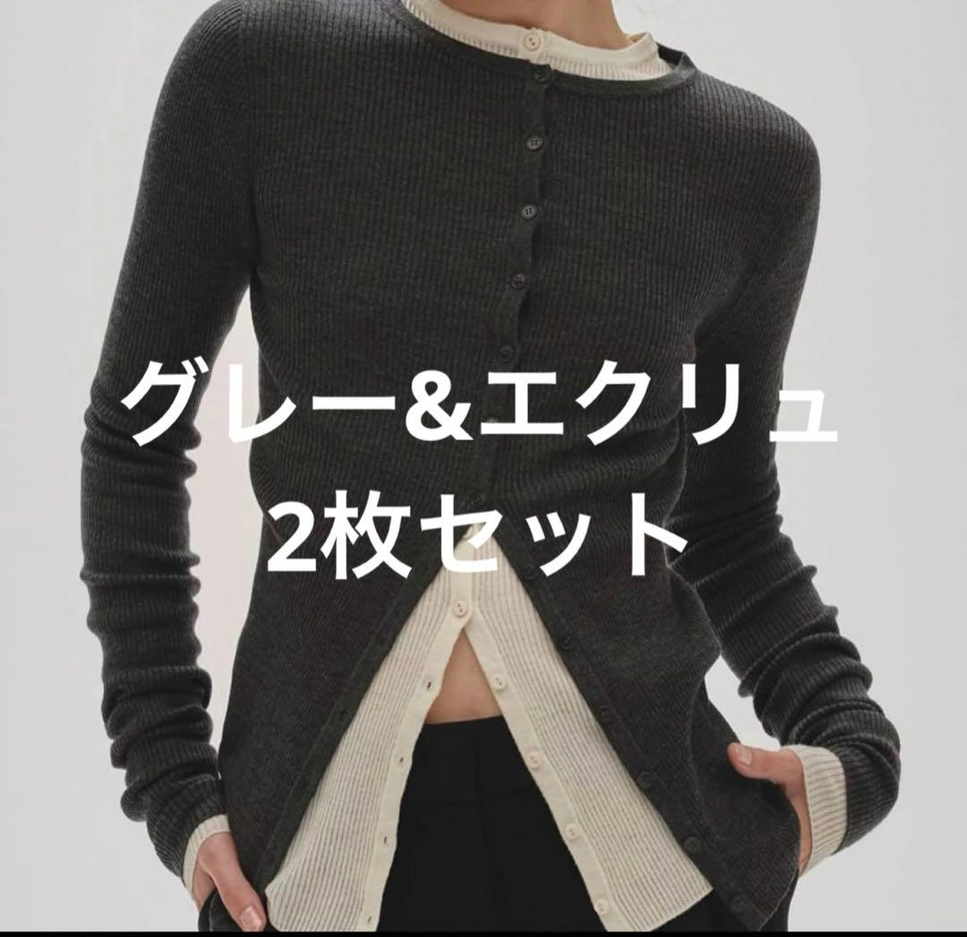 2枚セット　TODAYFUL Silkwool Knit Cardigan