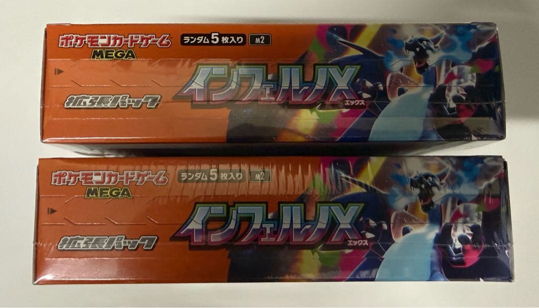 ポケモンカードゲーム インフェルノX 2box 新品 シュリンク付き