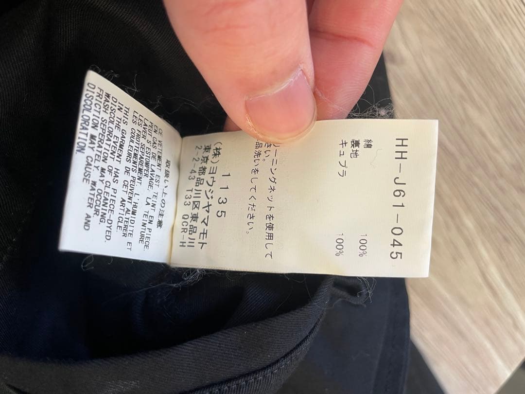 Yohji Yamamoto pour homme 19ss ジャケット