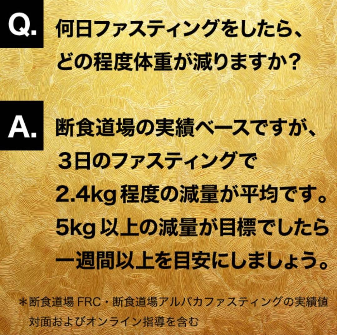 【お得セット】マナ酵素2本とお粥セット(マニュアル付き)