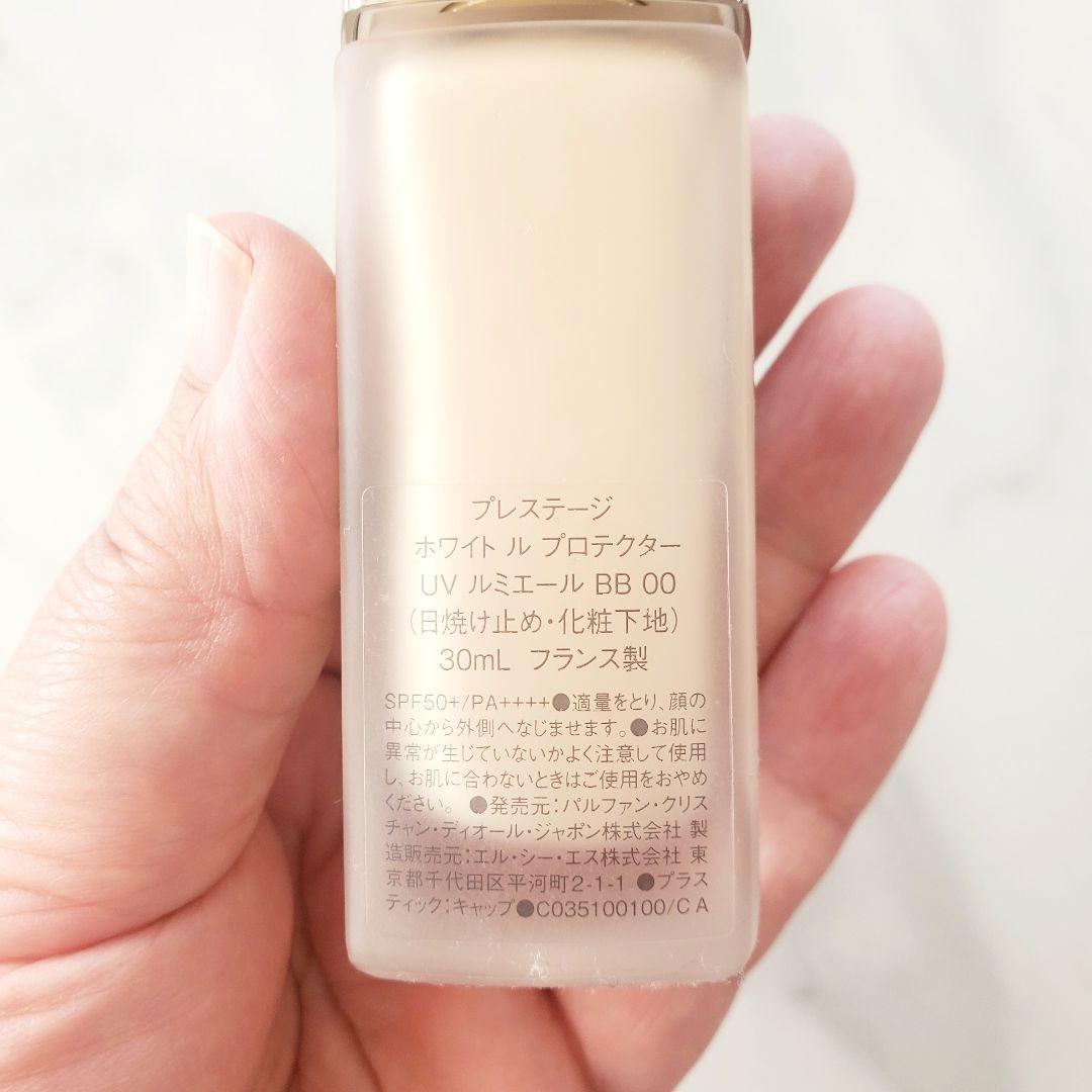 【3プッシュ使用】　DiorプレステージホワイトプロテクターNo.00