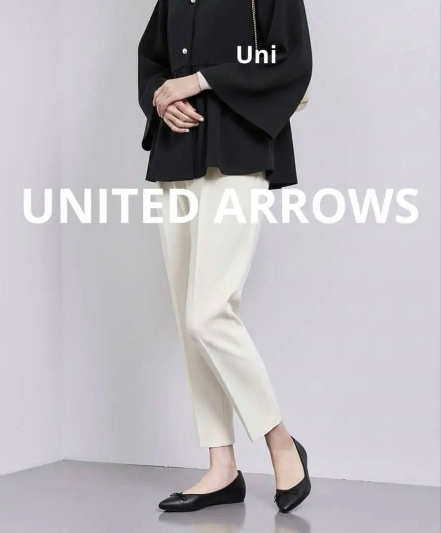 未使用近　ユナイテッドアローズ　SPONGY タック テーパードパンツ