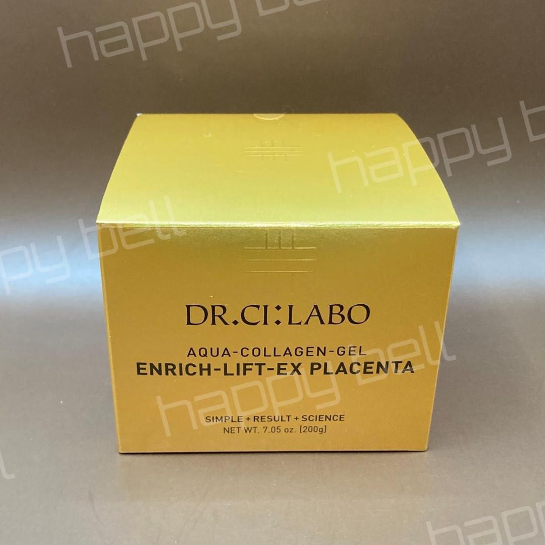 ドクターシーラボ アクアコラーゲンゲルエンリッチリフトEXプラセンタ 200g