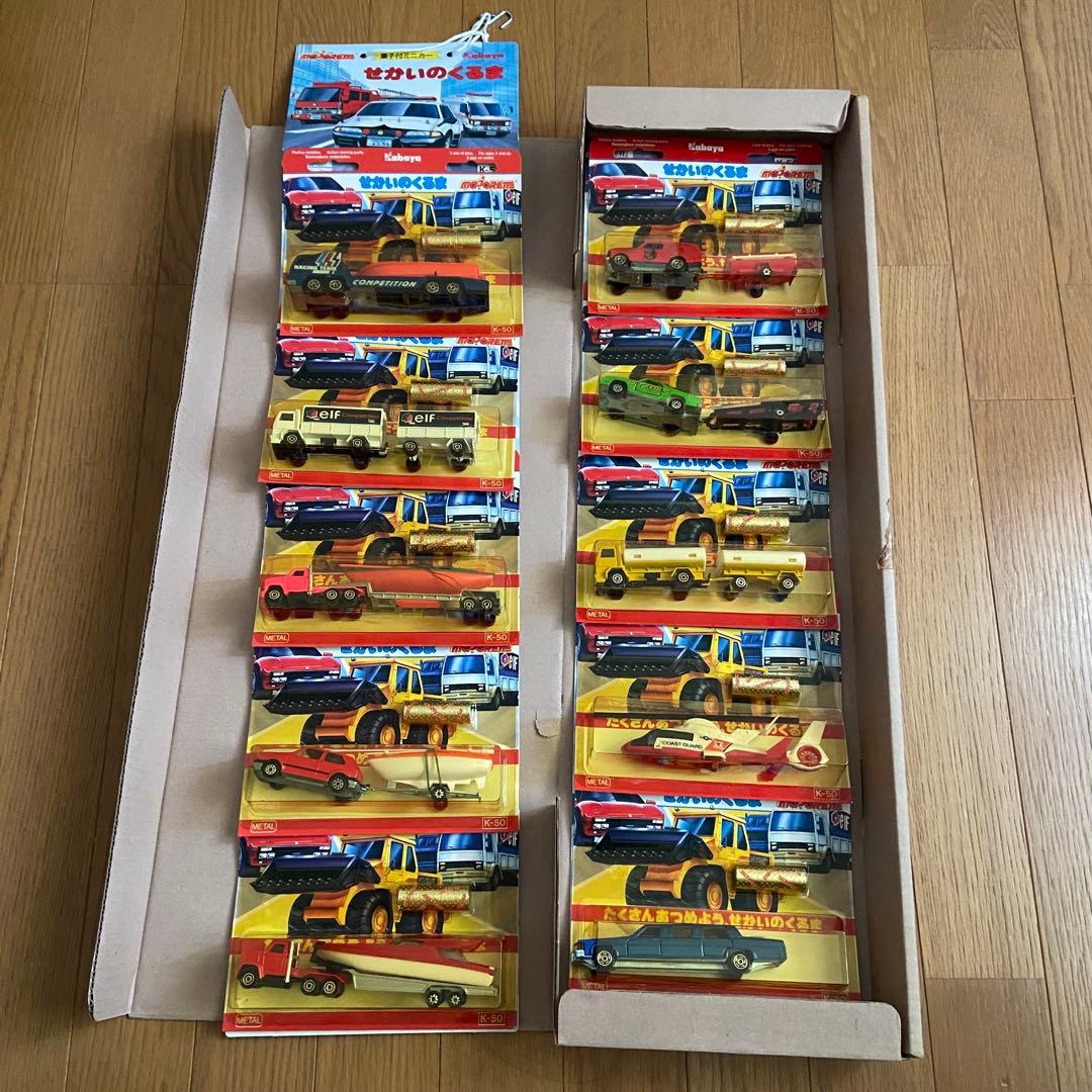 マジョレット　せかいのくるま　10個セット