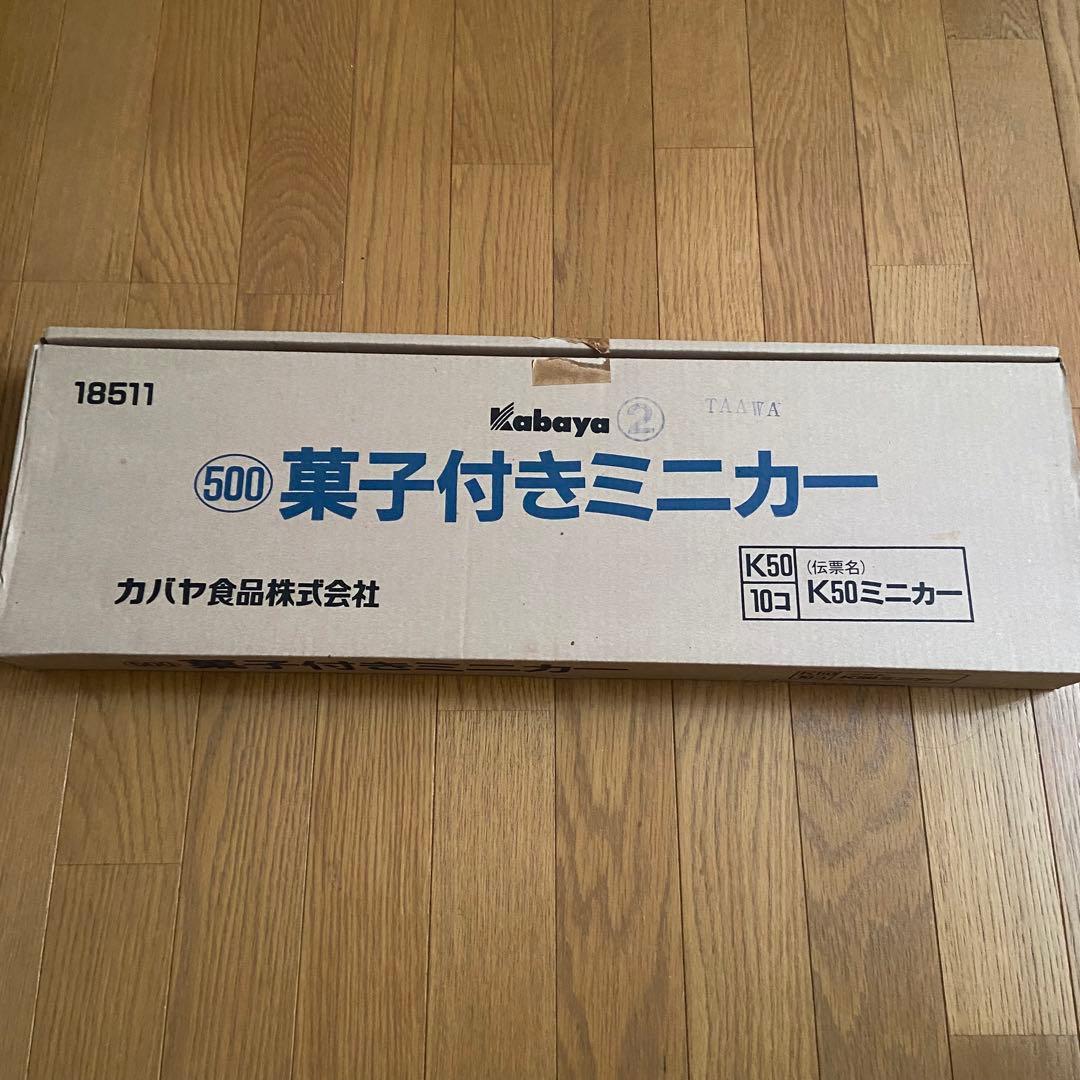 マジョレット　せかいのくるま　10個セット