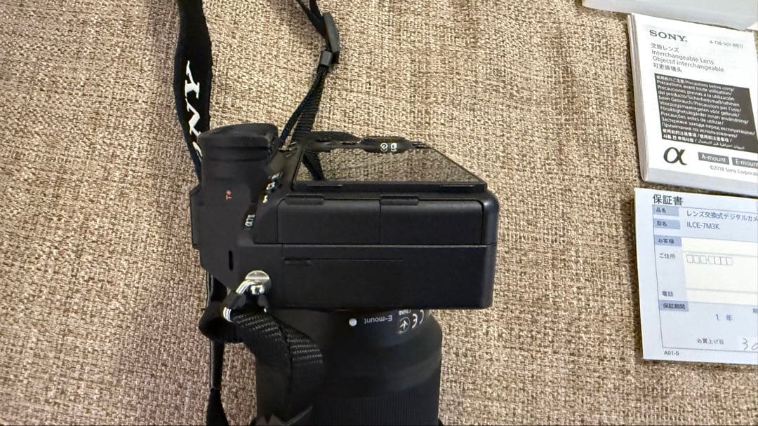 SONY α7 III (ILCE-7M3)/ フルサイズミラーレス一眼