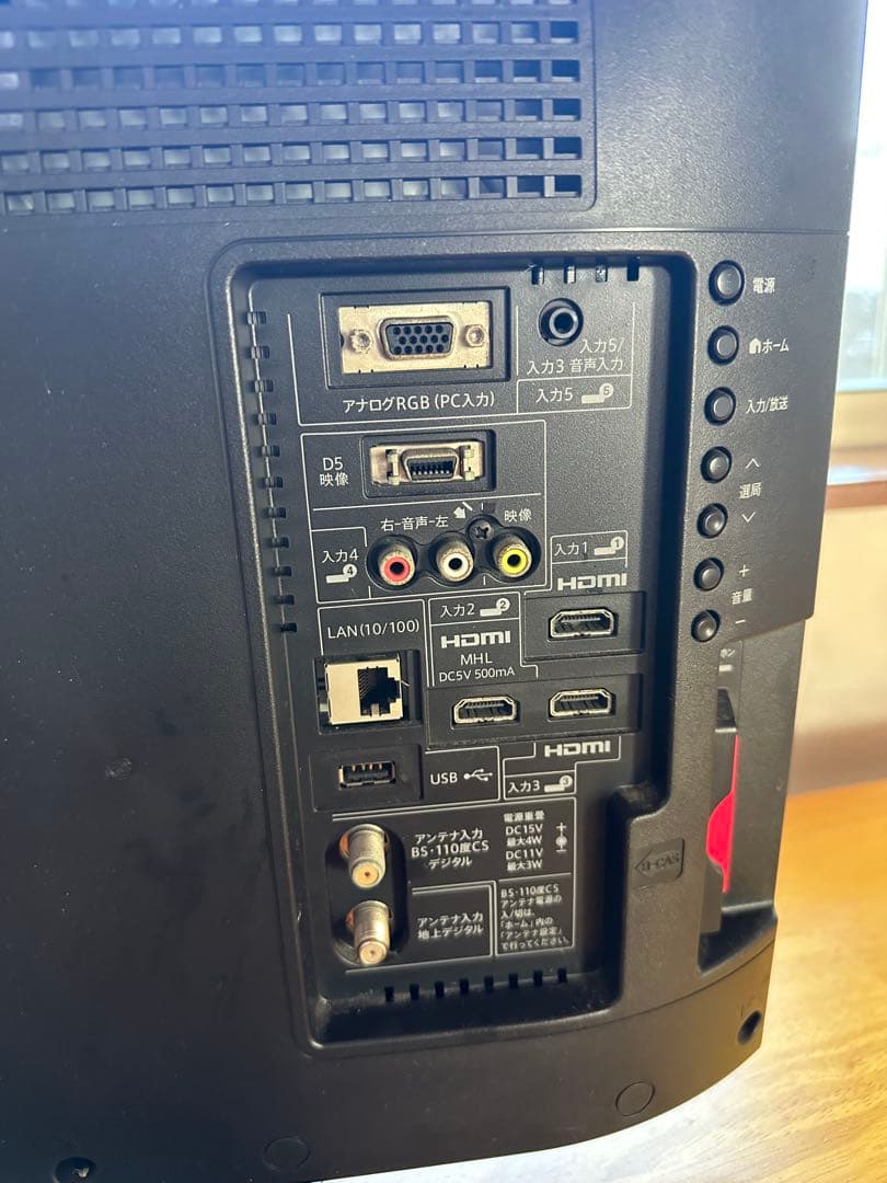 シャープ 24V型液晶テレビ AQUOS LC-24K9 ハイビジョン