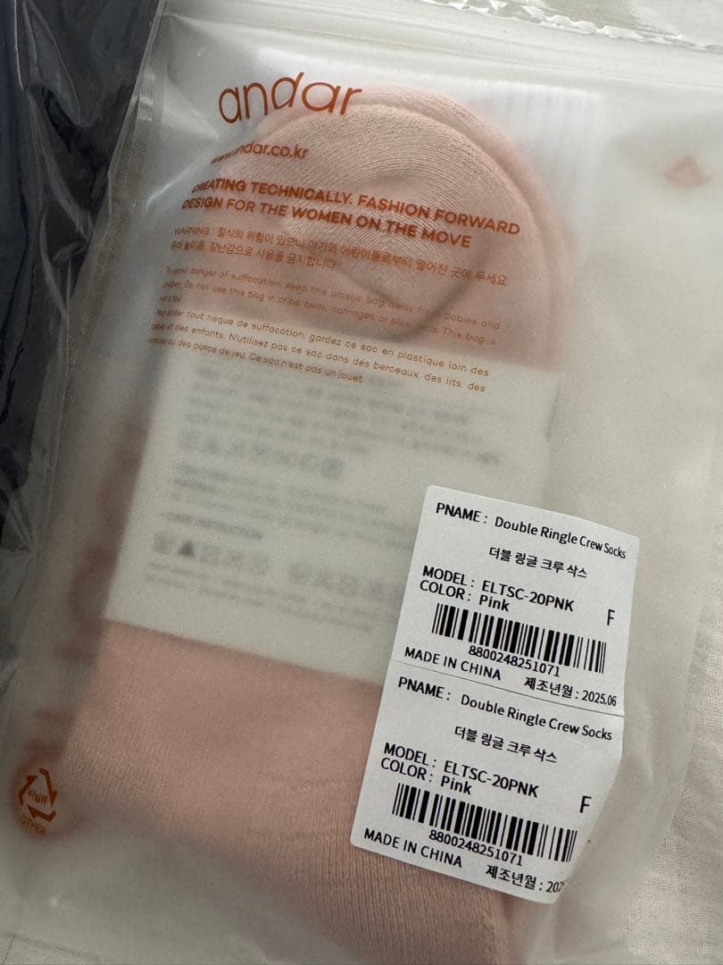 andar アンダール Airywin 裏起毛マキシワイドレギンス M ロング