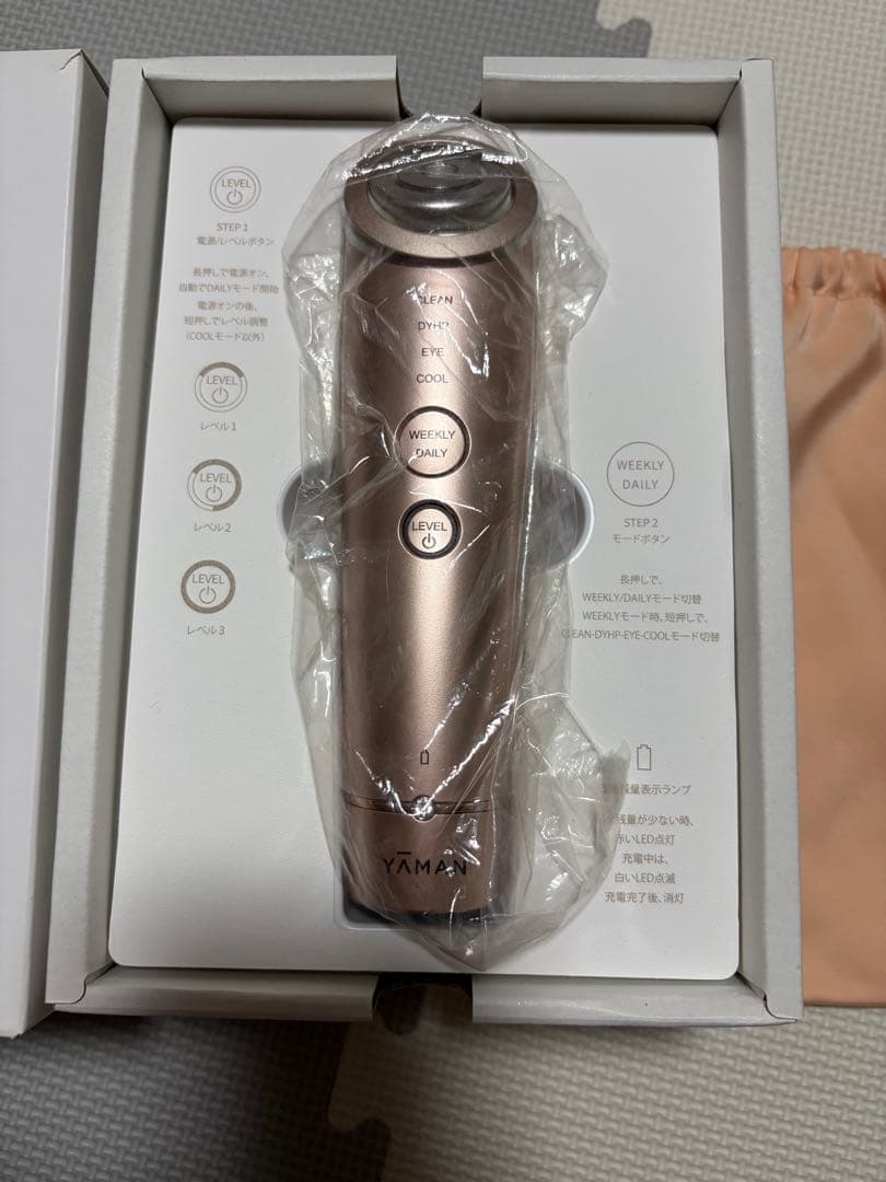 値下げ！YAMAN 美顔器 フォトプラスシャイニー
