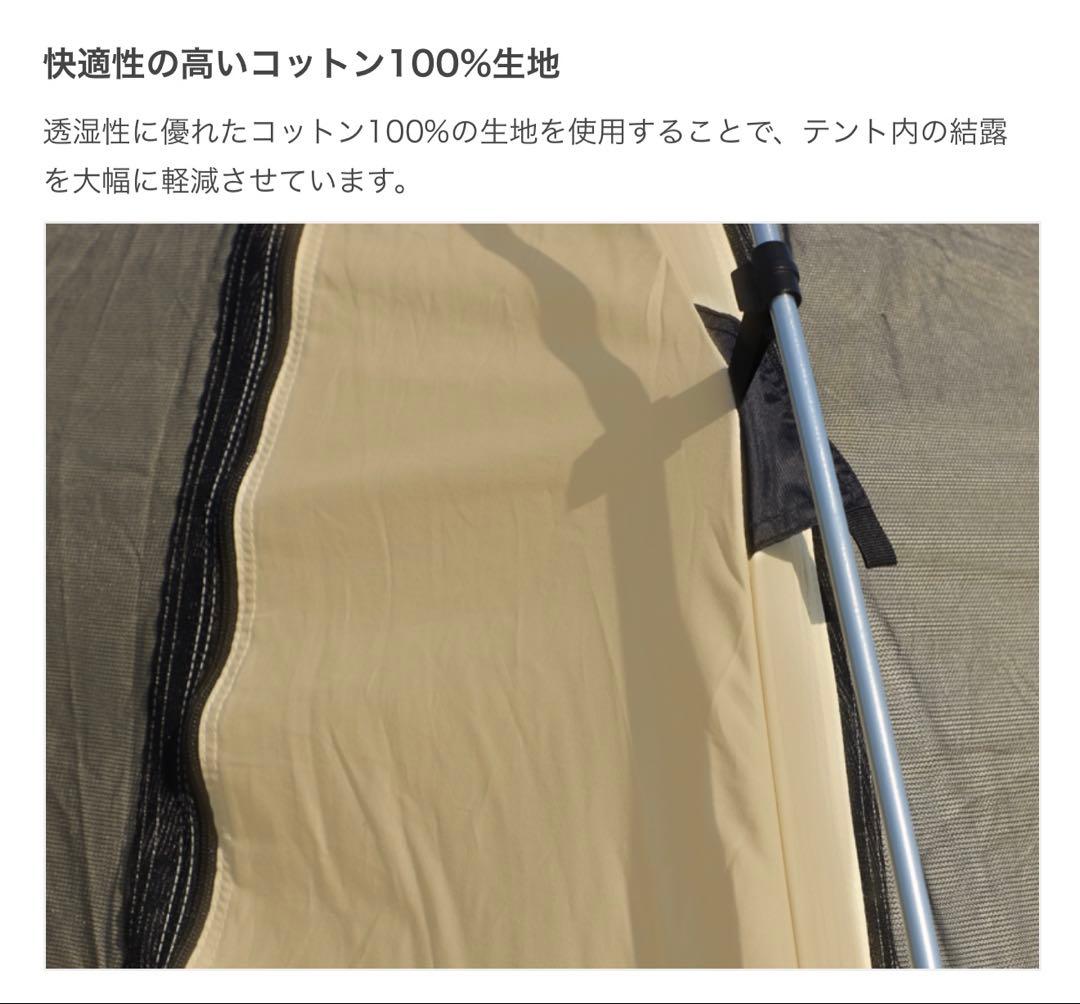 ワンタッチ カンガルー テント S DOD