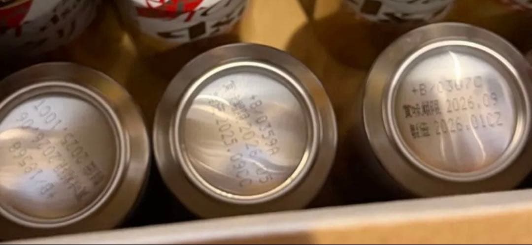 スタイルフリー クリアアサヒ ドライクリスタル お酒まとめ売り ④ 計48本