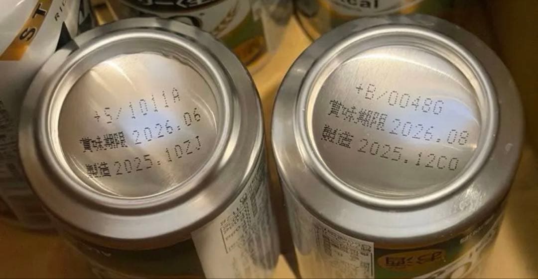 スタイルフリー クリアアサヒ ドライクリスタル お酒まとめ売り ④ 計48本