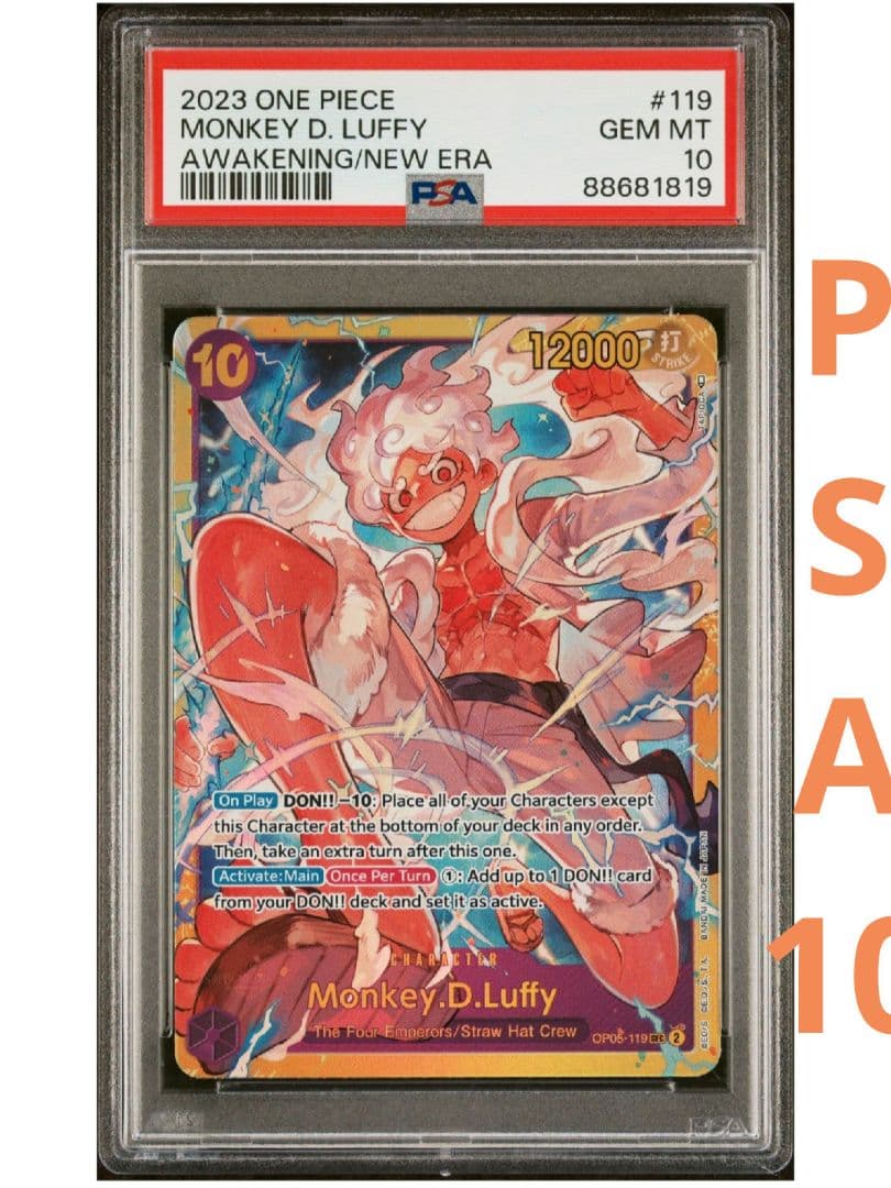 【希少★即購入可】モンキー・D・ルフィ SEC PSA10 新時代の主役 英語版