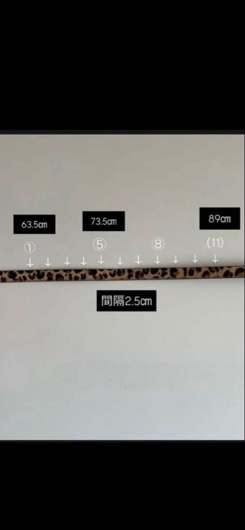 ok.soonレオパードレザーベルト★豹柄★オクスン