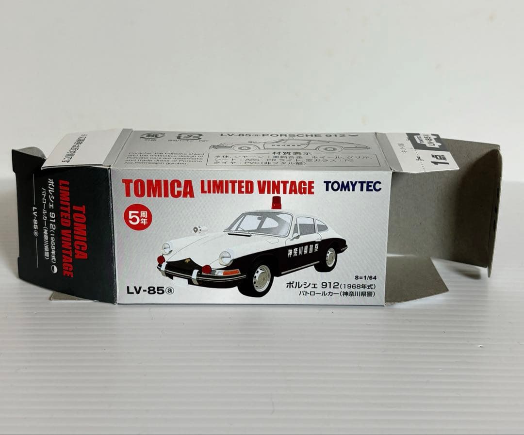 トミカリミテッドヴィンテージ LV-85a ポルシェ912パトロールカー