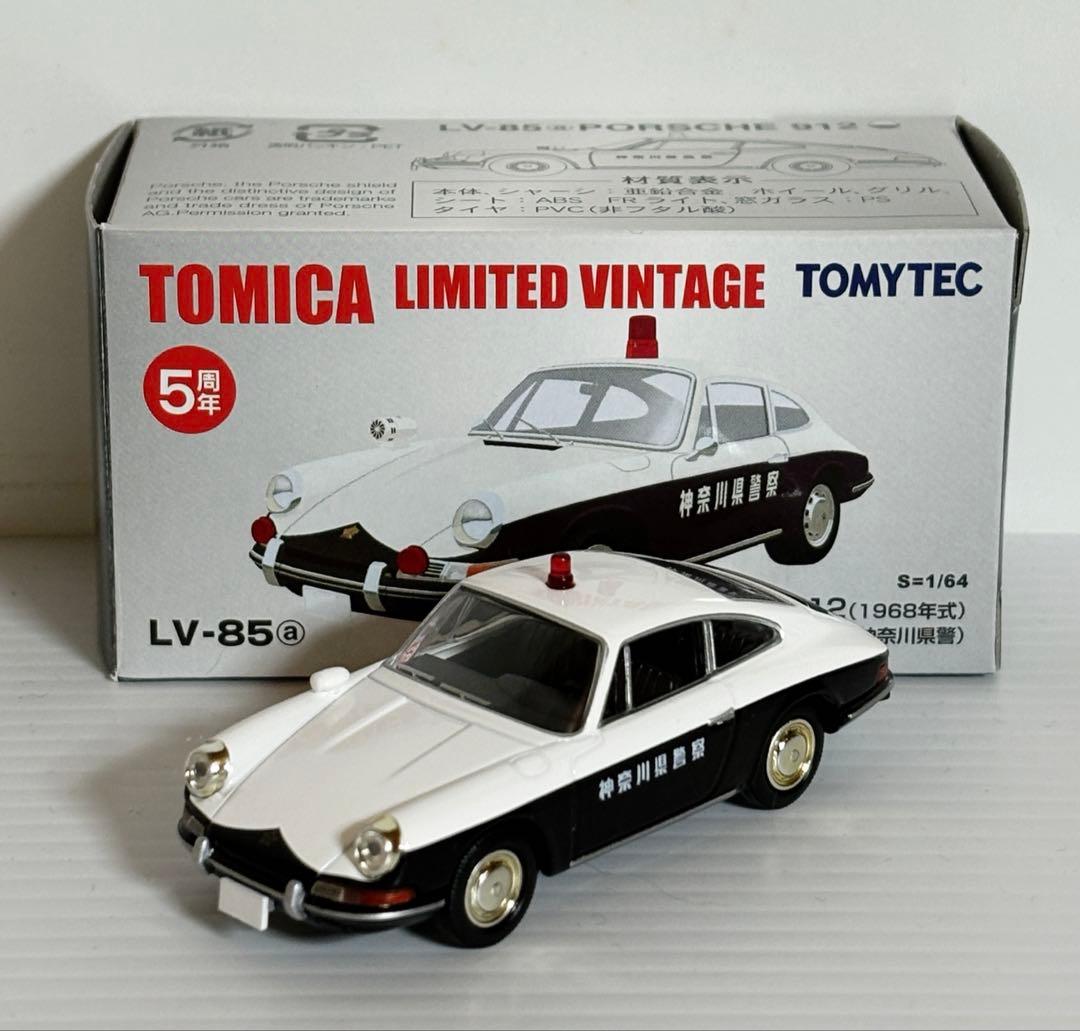 トミカリミテッドヴィンテージ LV-85a ポルシェ912パトロールカー