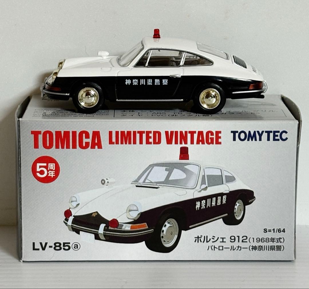 トミカリミテッドヴィンテージ LV-85a ポルシェ912パトロールカー