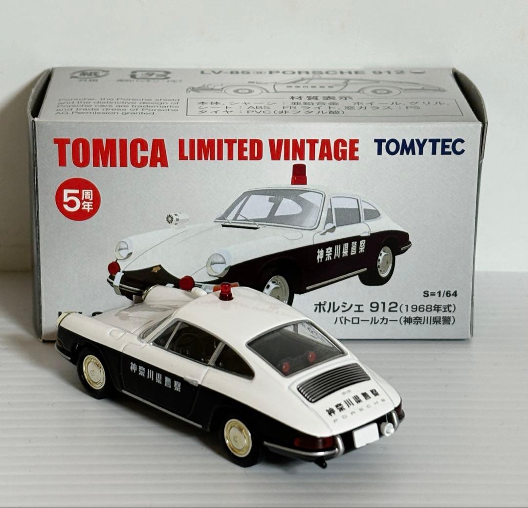 トミカリミテッドヴィンテージ LV-85a ポルシェ912パトロールカー