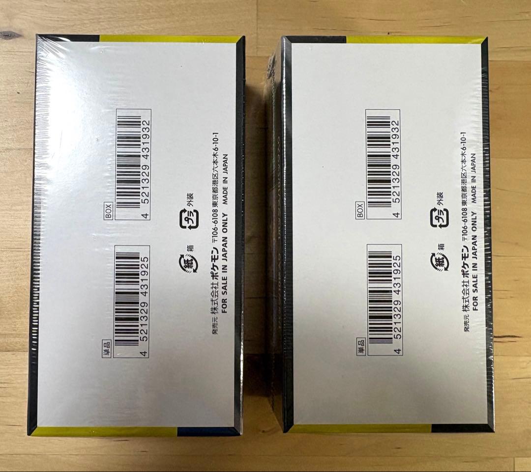 ポケモンカード　MEGAドリームex 2box シュリンク付き