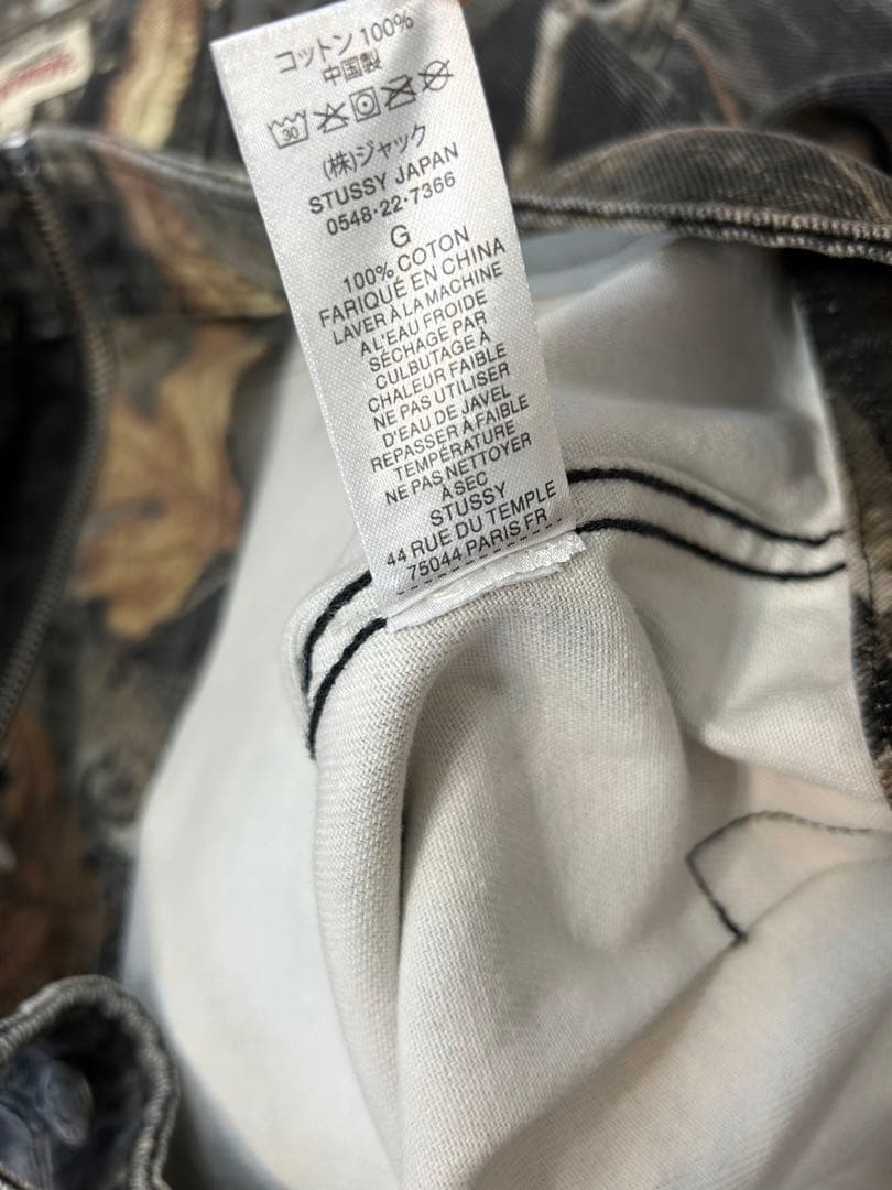 ★ STUSSY ステューシー　リアルツリー　カモフラ　ワークデニム　ジャケット