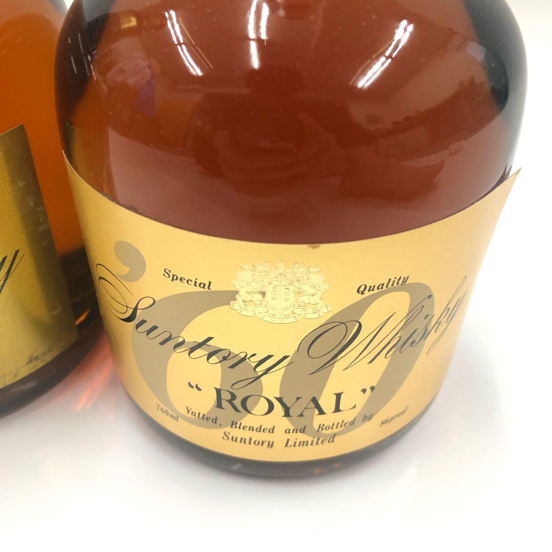 古酒 サントリーローヤル '60 丸瓶 2本 セット ウイスキー 未開栓