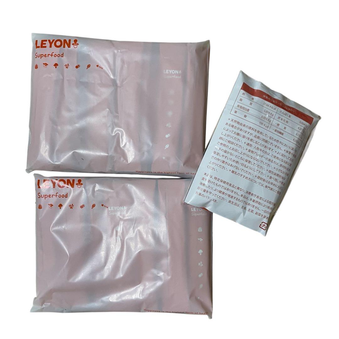 【新品未開封】LEYON レヨンスーパーフード 20包　2袋 おまけ10包