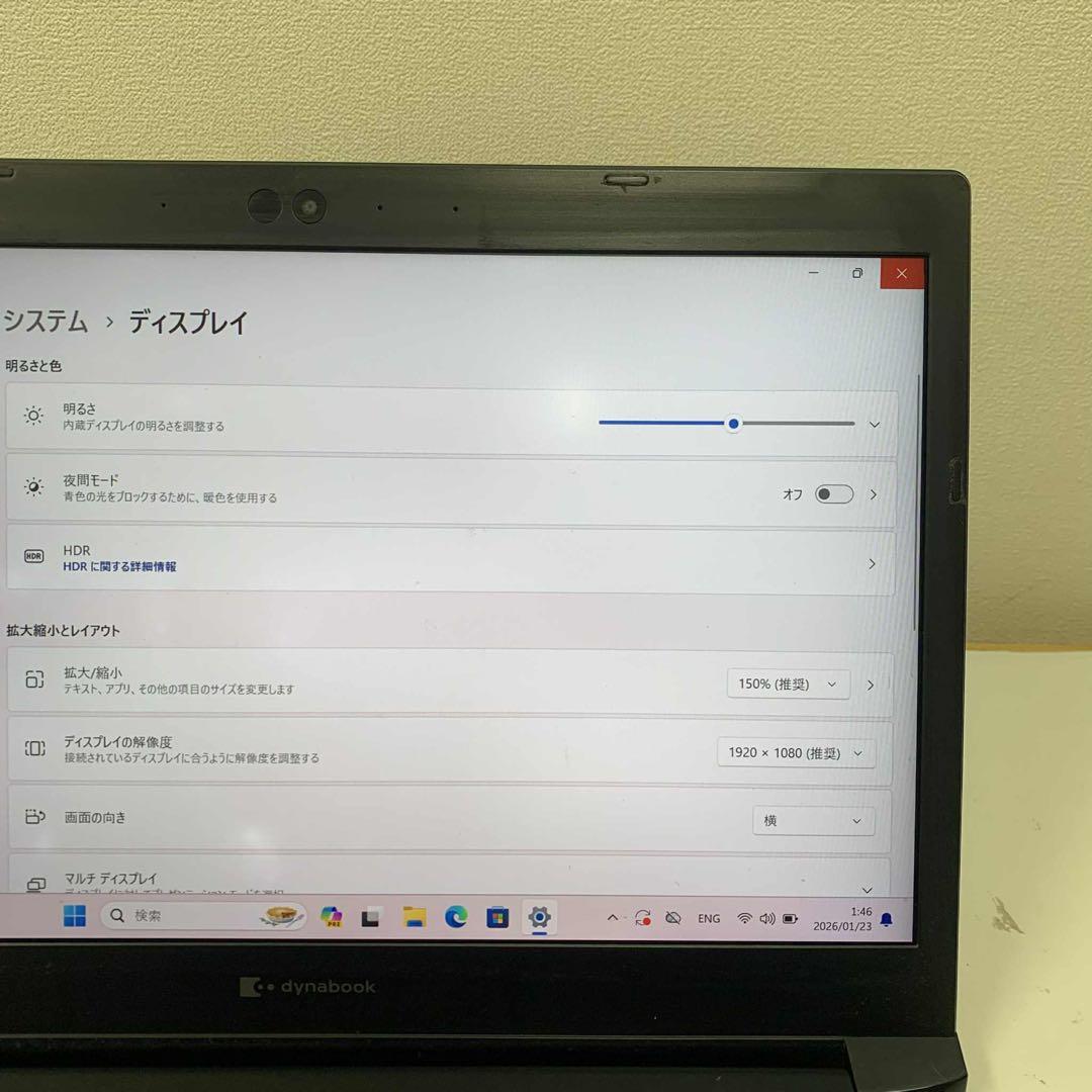 #875 東芝 Dynabook S73/FS i5-10210U 8GB