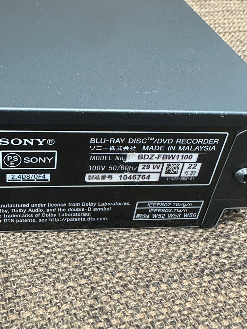 〒SONY ソニー　BDZ-FBW1100 ブルーレイ　22年製
