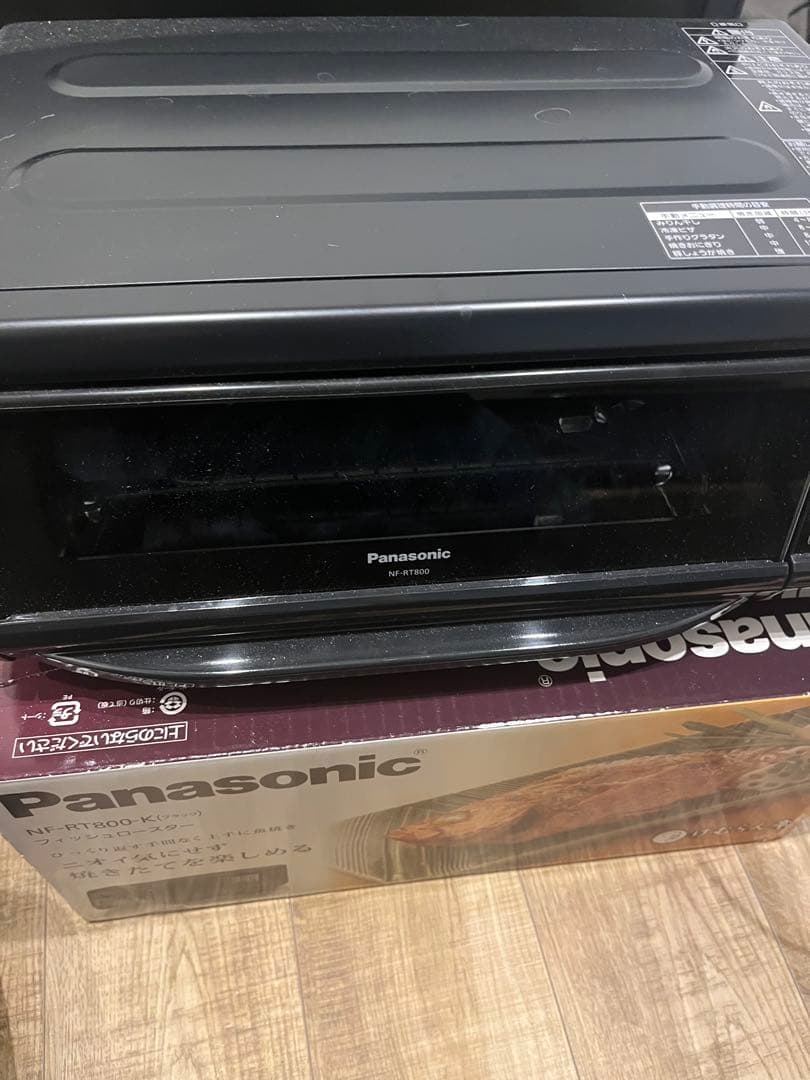 Panasonic けむらん亭