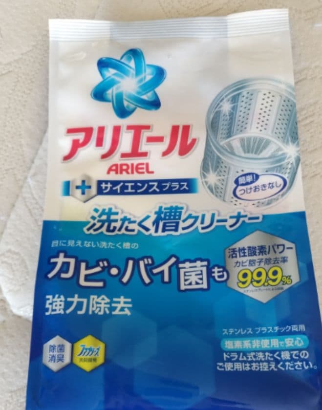 〜6/15限定！父の日セール！エマスリープ エマハイブリッドV2 プラス ダブル