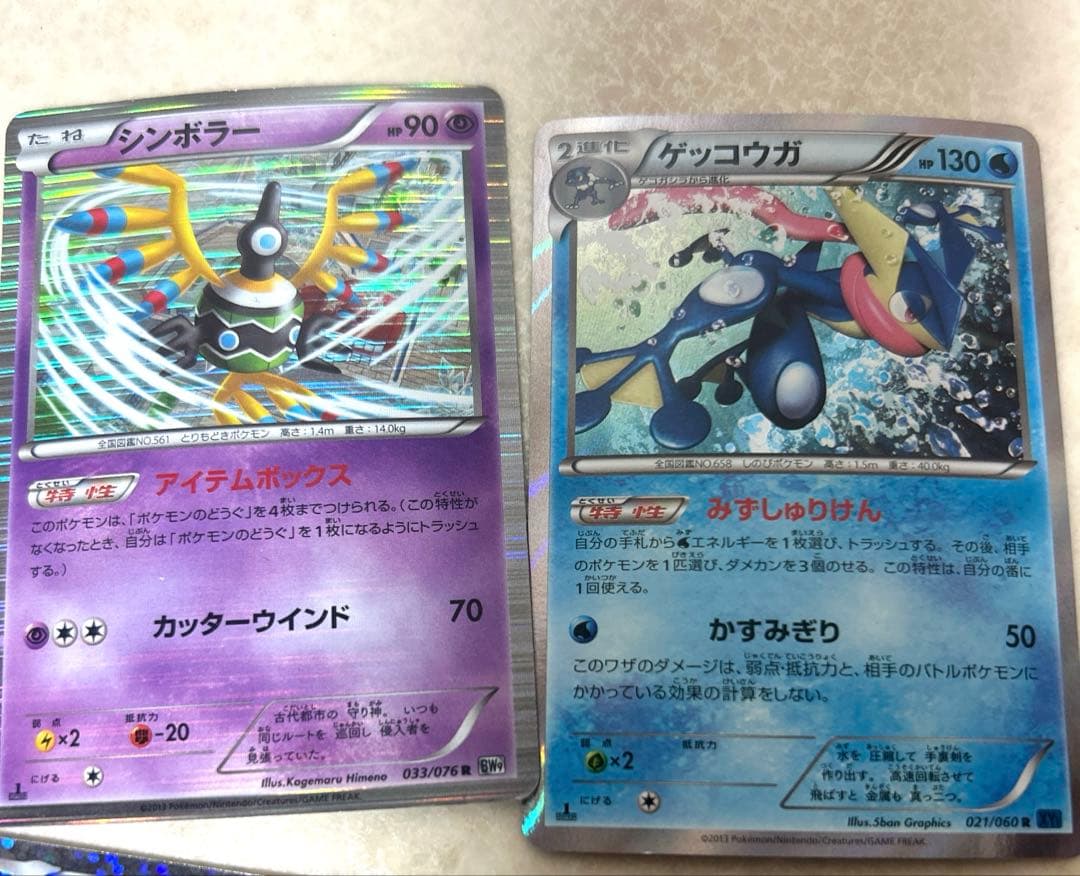 ポケモンカード✨️ 【18枚セット】