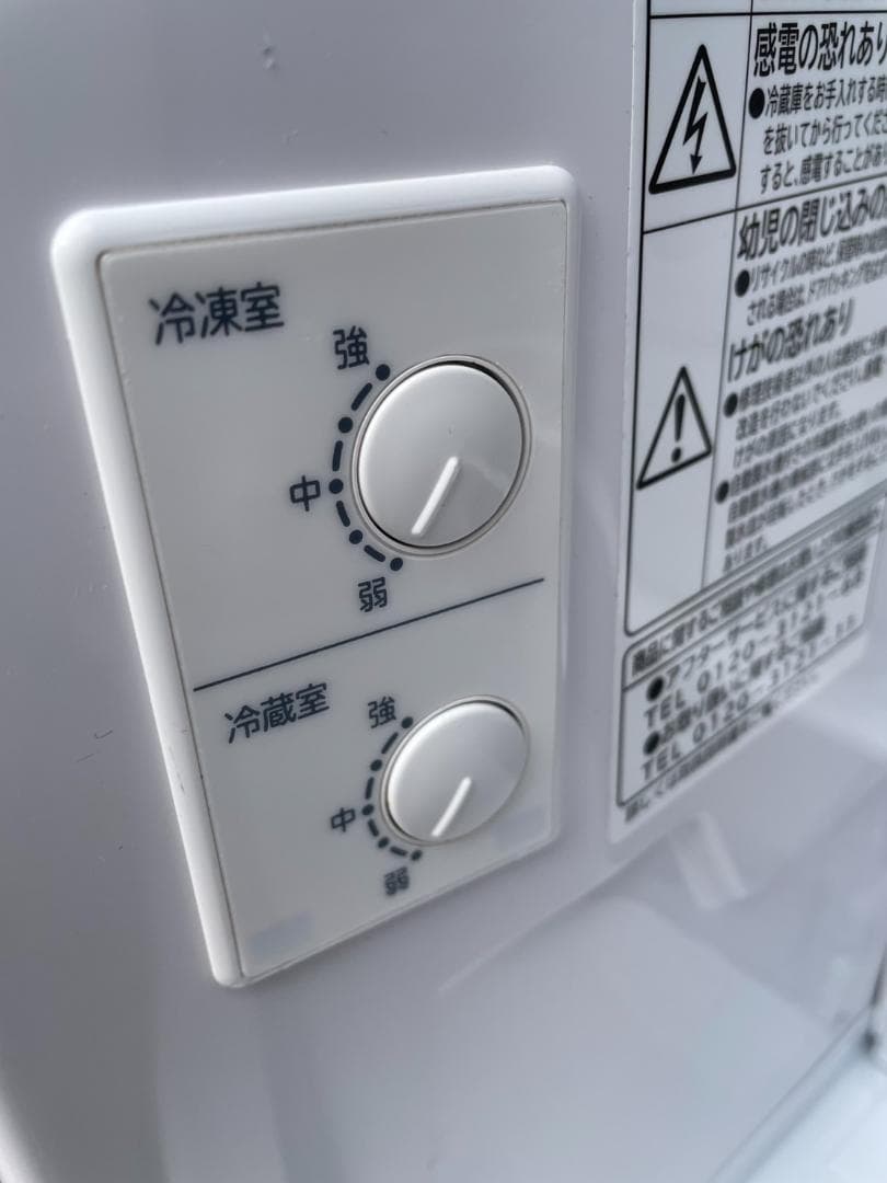 大阪京都限定 HITACHI 日立 冷蔵庫 R-27FV 265L 右開き