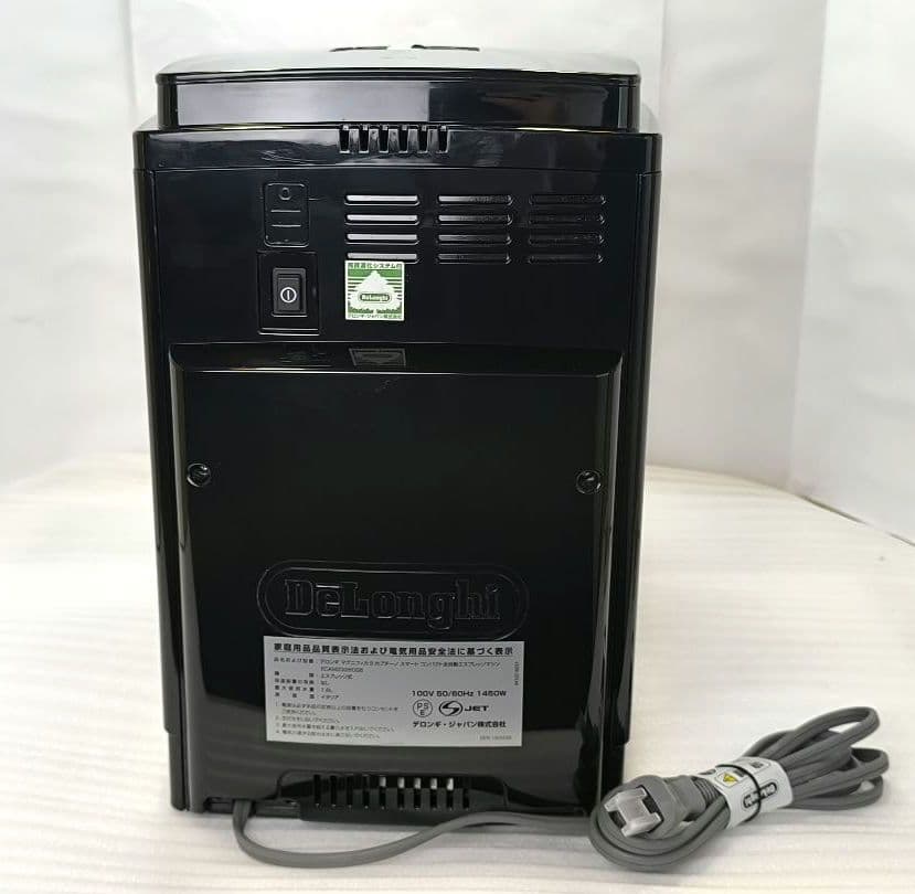 デロンギ　マグニフィカSカプチーノ　全自動コーヒーマシン　2　ECAM23260