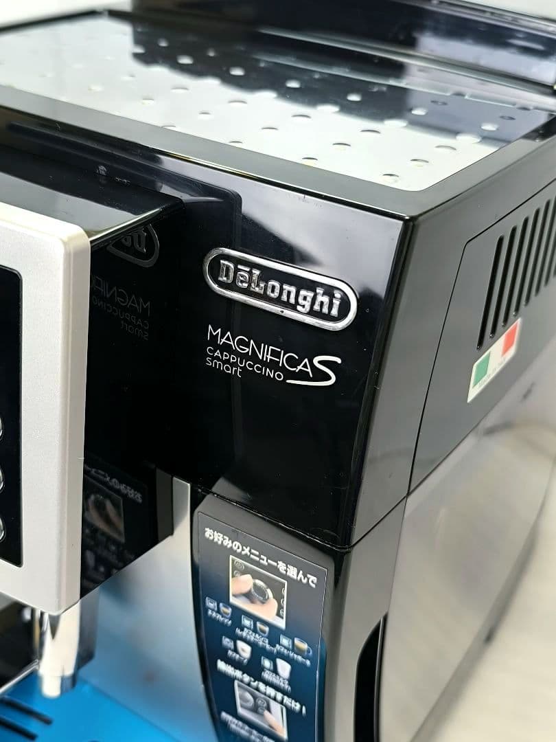 デロンギ　マグニフィカSカプチーノ　全自動コーヒーマシン　2　ECAM23260