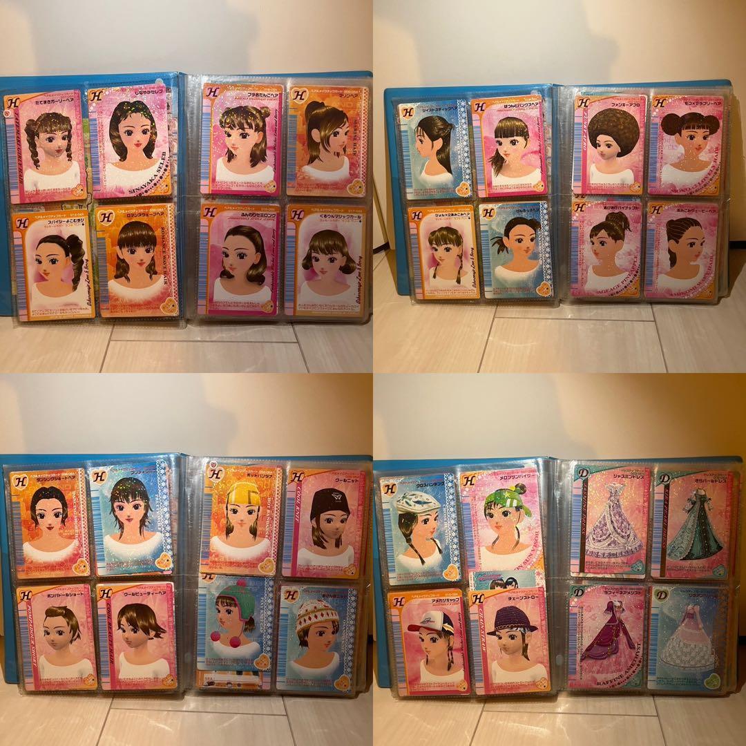 す*ず様 【オシャレ魔女ラブandベリー】ファイル付158枚セット