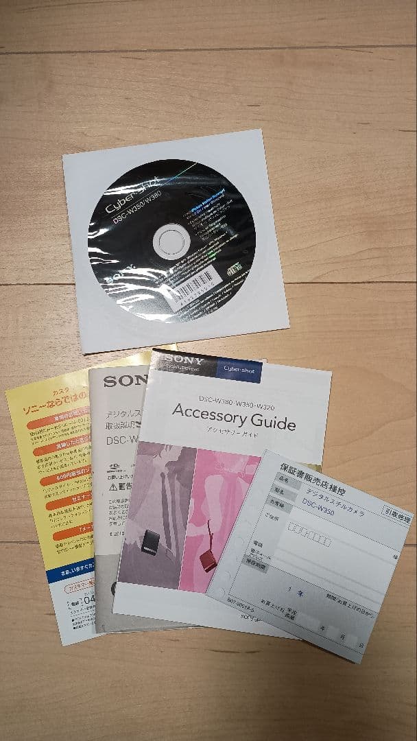Cyber-shot DSC-W350 ピンク デジタルカメラ　美品