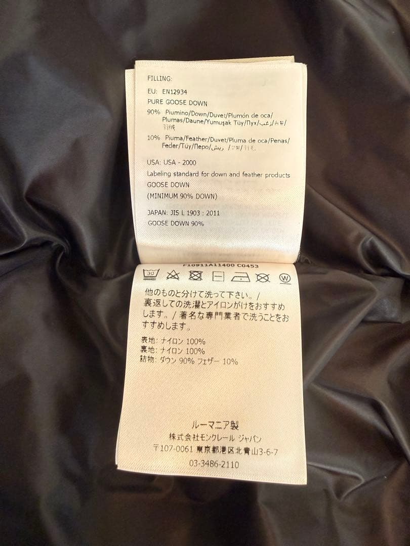 Moncler モンクレール　ダウンベスト 黒/赤/白　美品