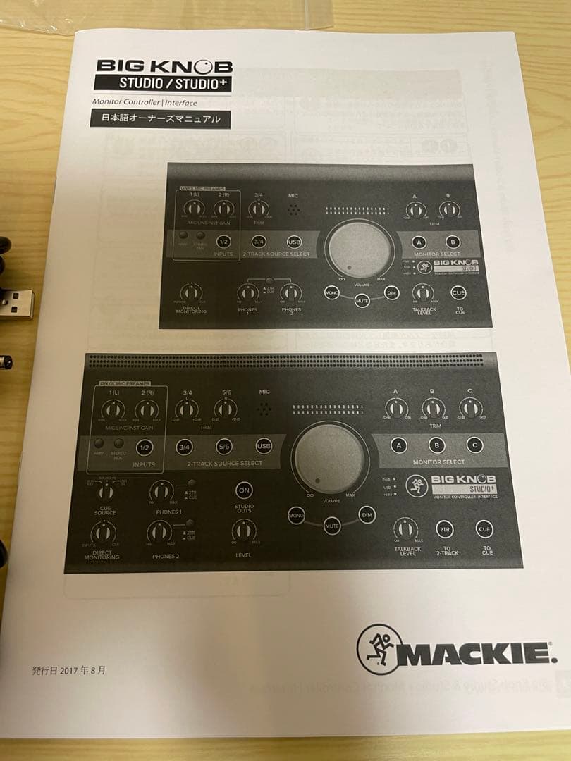 MACKIE BIG KNOB STUDIO オーディオインターフェイス