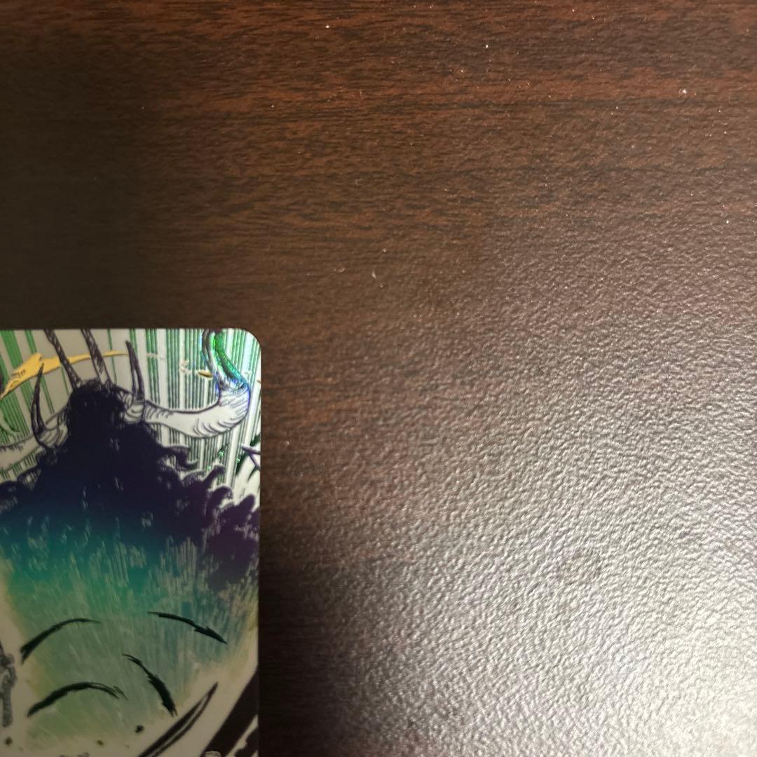 鬼気　九刀流　阿修羅　抜剣　亡者の戯れ