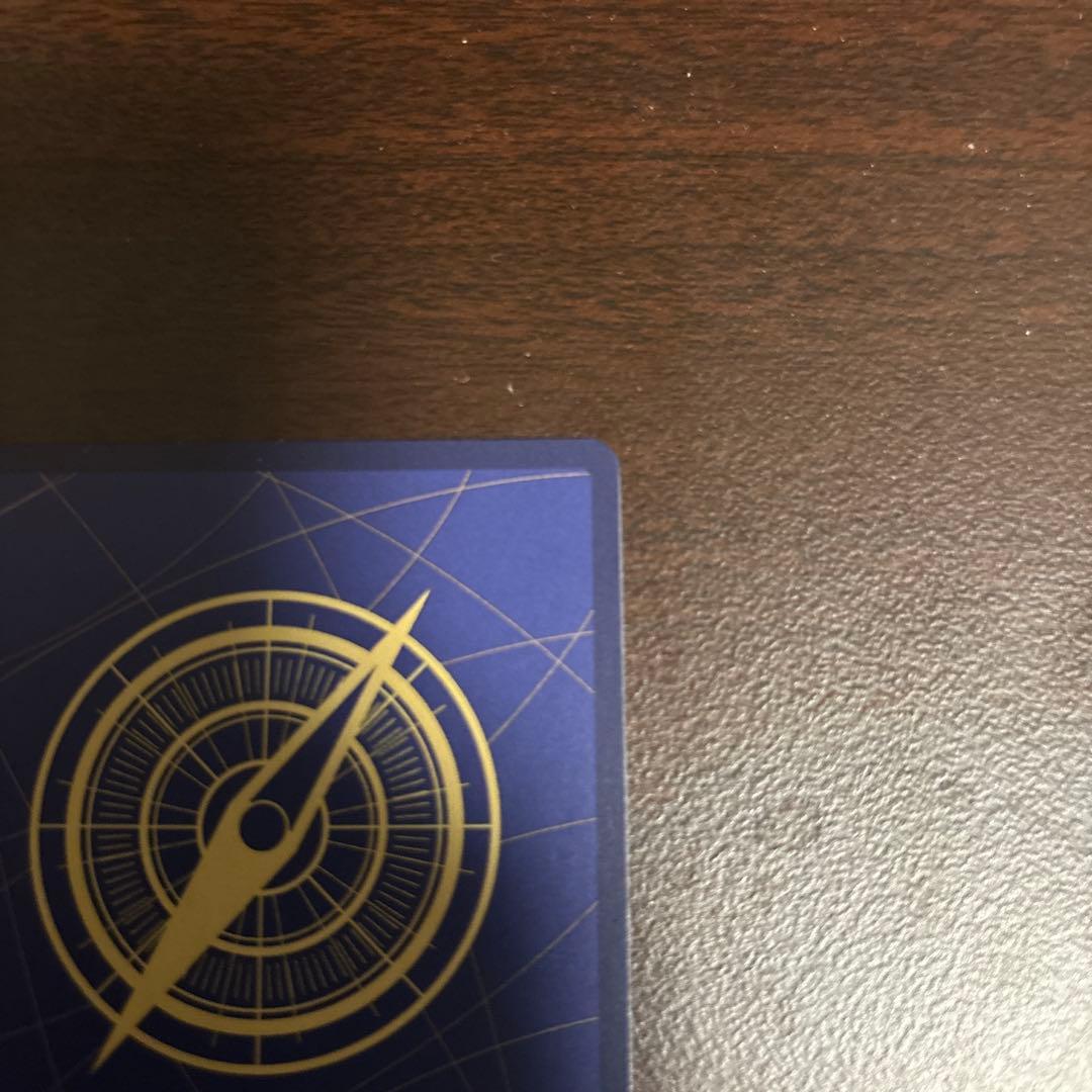 鬼気　九刀流　阿修羅　抜剣　亡者の戯れ