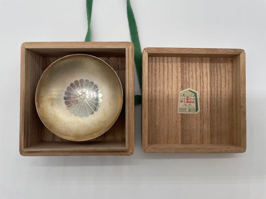 純銀　銀盃　46グラム　桐箱