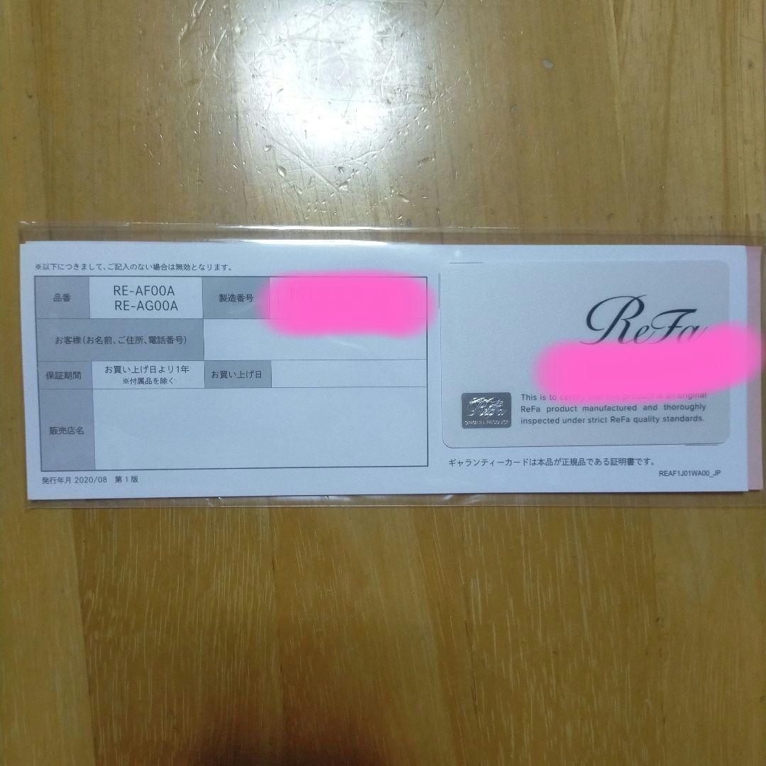 h*i様 ReFa ビューテック カールアイロン 26mm ホワイト