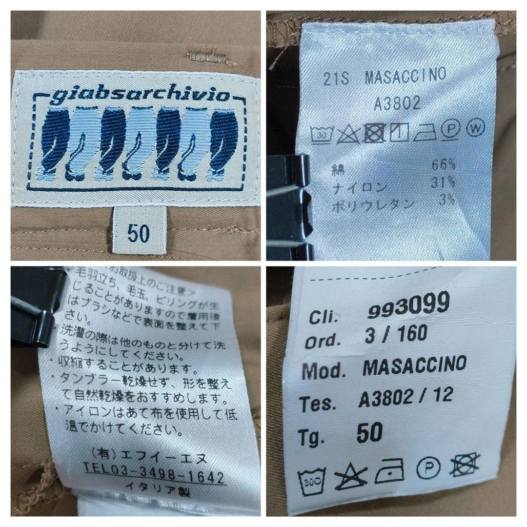 美品✨️ジャブス 21S マサッチーノ　XL　永久クリース　ストレッチ