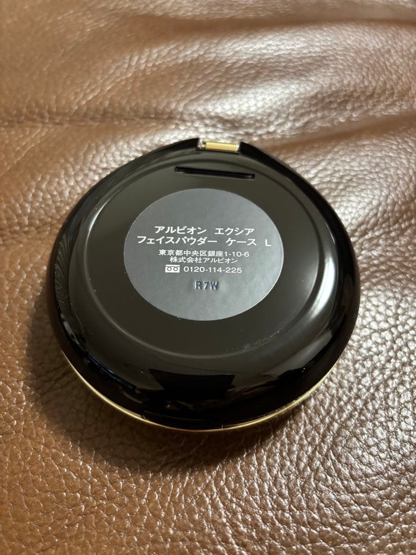 EXCIA(エクシア) セレスティアル ヴェール