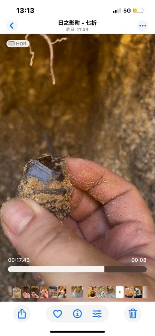龍神さんのお守り⭐︎国産黒水晶　スモーキークォーツ